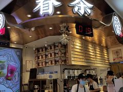 -眷茶(赛格国际购物中心店)