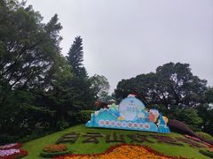 -广州市白云山风景名胜区