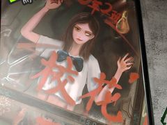 -square方形密室逃脱(深南东路店)