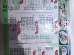 -憨老頭凉皮融合简餐(双山里店)