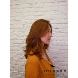 -P.STYLE 派斯造型