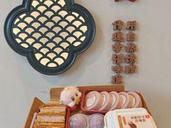 -詹记宫廷桃酥王(芜湖万达店)