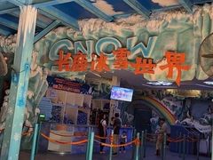 -长鹿旅游休博园