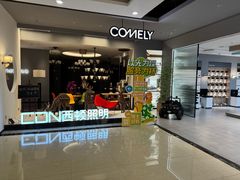 -张士灯具城(家居优选店)