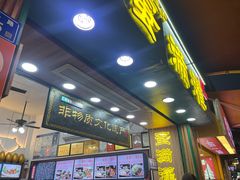 -蛋满灌·非遗手工灌蛋(龙头路店)