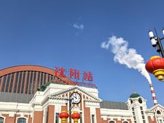 -沈阳站