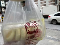 -闻酥园(青羊区文殊坊店)