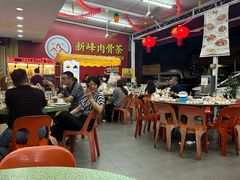 -新峰肉骨茶