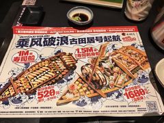 -古田居·特色寿司料理(星之岛旗舰店)