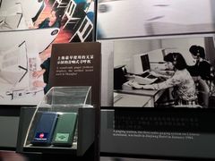 -上海电信博物馆
