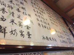 -玫瑰甜品(文明路店)