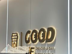 -古茗(东鼓道店)