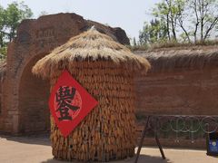 -白鹿原影视城