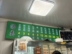 -增盛魁小吃店