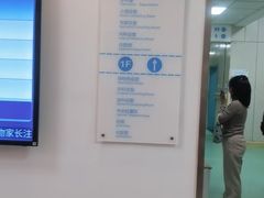 -北京观赏动物医院·24小时大型综合·猫专科·异宠专科