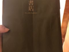 -诚品(信义店)
