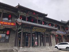 门面-鼓楼东街老火锅(鼓楼店)