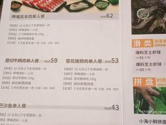 -呷哺呷哺 黄金牧场 (旧宫永辉超市店)