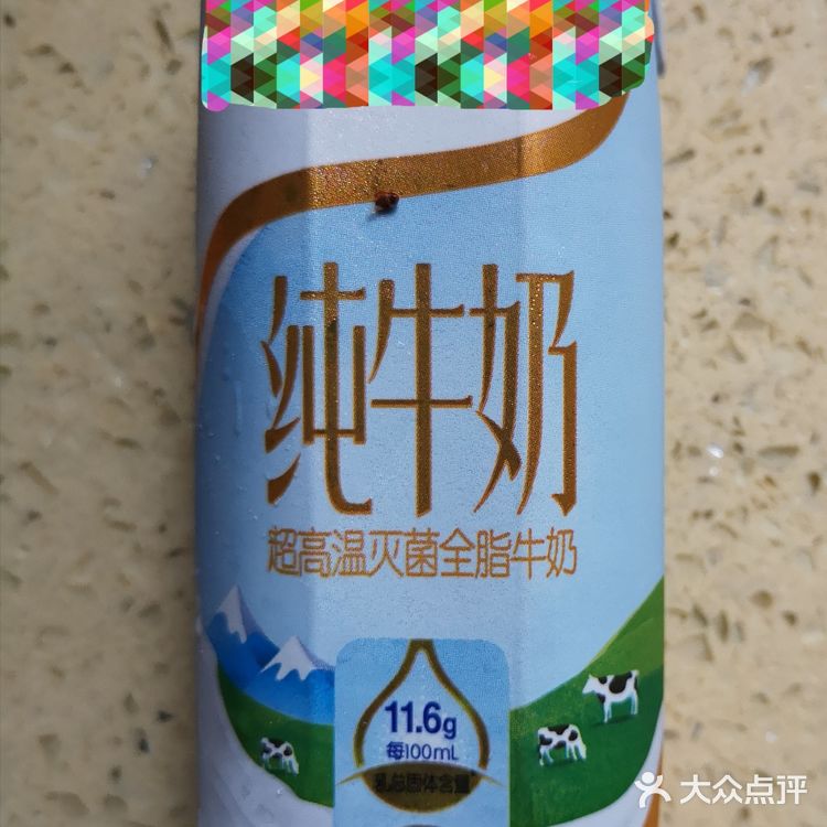 牛奶西米露不仅可以调理脾胃还可以补钙