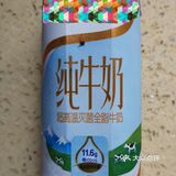 牛奶西米露不仅可以调理脾胃还可以补钙