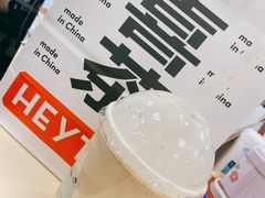 流心奶黄波波冰-喜茶(上海打浦桥日月光gelato lab+店)