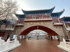 -水磨沟公园