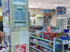 -汇丰大药房(复兴店)
