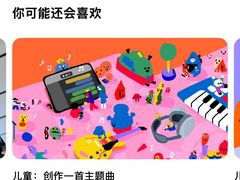 -Apple零售店(苏州店)