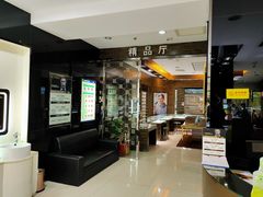-宝岛眼镜(长沙侯家塘店)