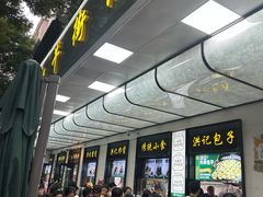 -牛街洪记小吃店(牛街店)