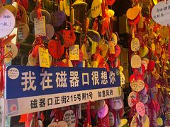 -磁器口古镇