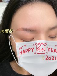 -久匠·纹眉半永久野生眉
