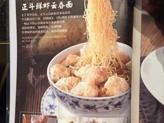 -正斗·港式粤菜(SKLP店)