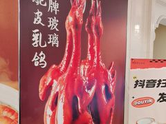 -南山鲜虾面·活鲜小馆·海味大连菜(南山总店)