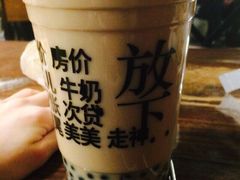 放下咖啡(正宁路店)-放哈·甜醅子奶茶创造者(正宁路店)