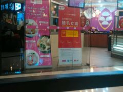 -小杨生煎(香港名都店)
