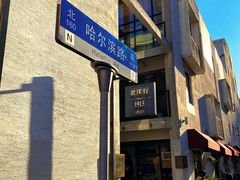 -JRCAFE玖如空间