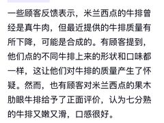 -米兰西点(辽阳店)