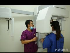 -微笑牙科口腔(三亚迎宾院区)