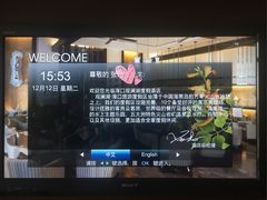 -海口观澜湖火山温泉谷