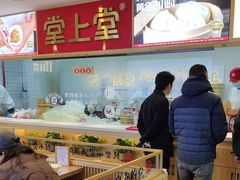 -堂上堂(益民街店)