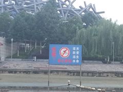 -滨湖塘西河公园