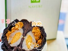 咸蛋黄嘟嘟-奈雪的茶(印象城店)