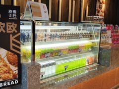 -原麦山丘(望京小街店)