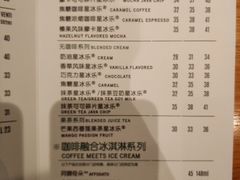 菜单-星巴克(深圳佳宁娜友谊广场店)