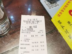 -富正毅三下锅连锁(三店)
