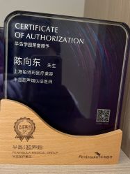 -铂诗玥医美
