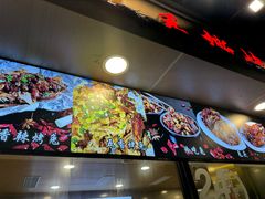 -老黄记手撕烤兔(玉林街店)