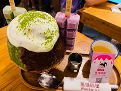 -WONDER ICE 萬得冰田(建設路总店)