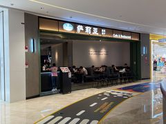 -萨莉亚意式餐厅(杭州西溪龙湖天街店)